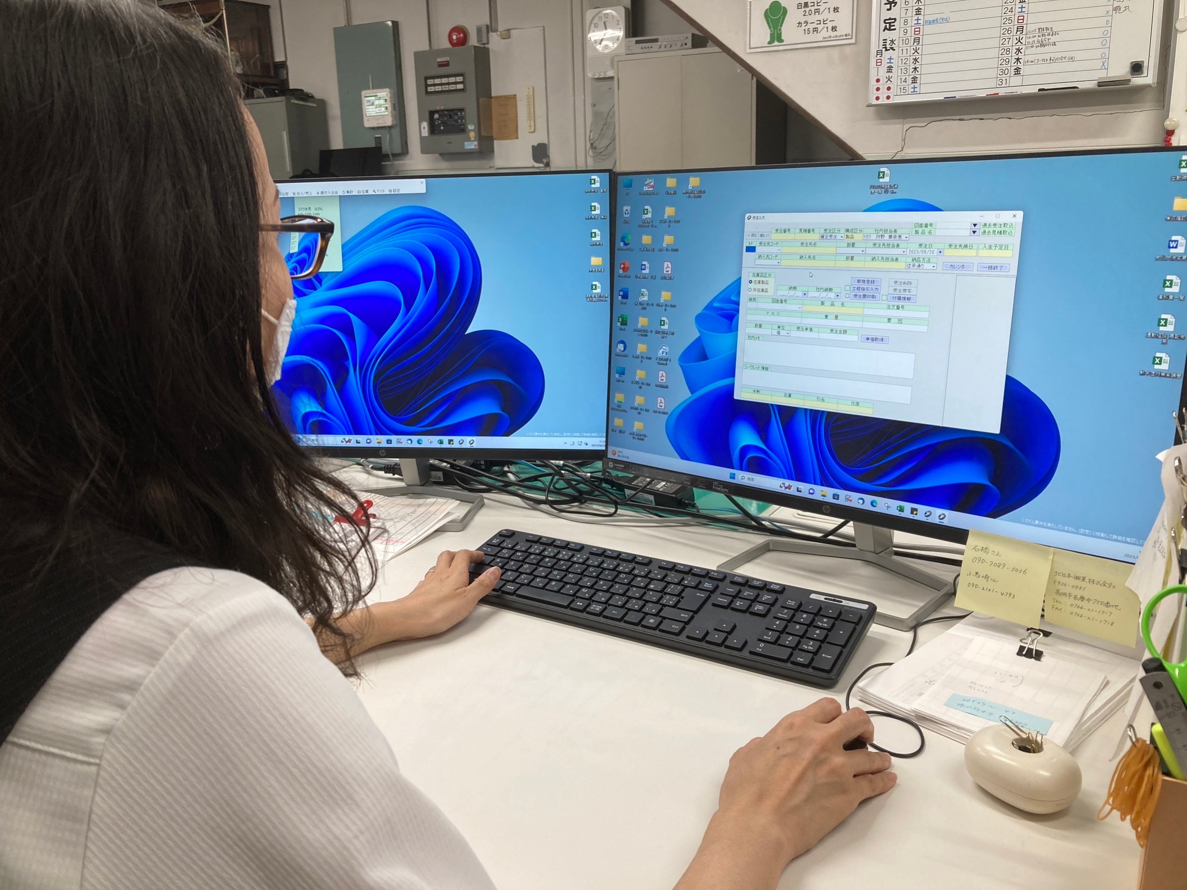 管理部